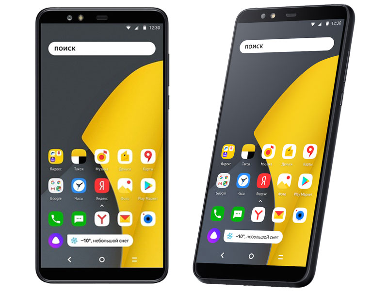 Russian Search Giant Yandex Launches Its First Smartphone, Check Out Price Tag in Nigeria Russian Search Giant Yandex Launches Its First Smartphone, Check Out Price Tag in Nigeria
